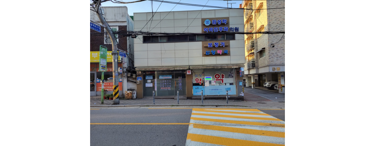 서울 강북구 이비인후과