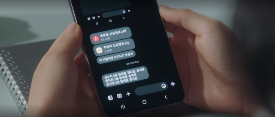 피라미드 게임 5화