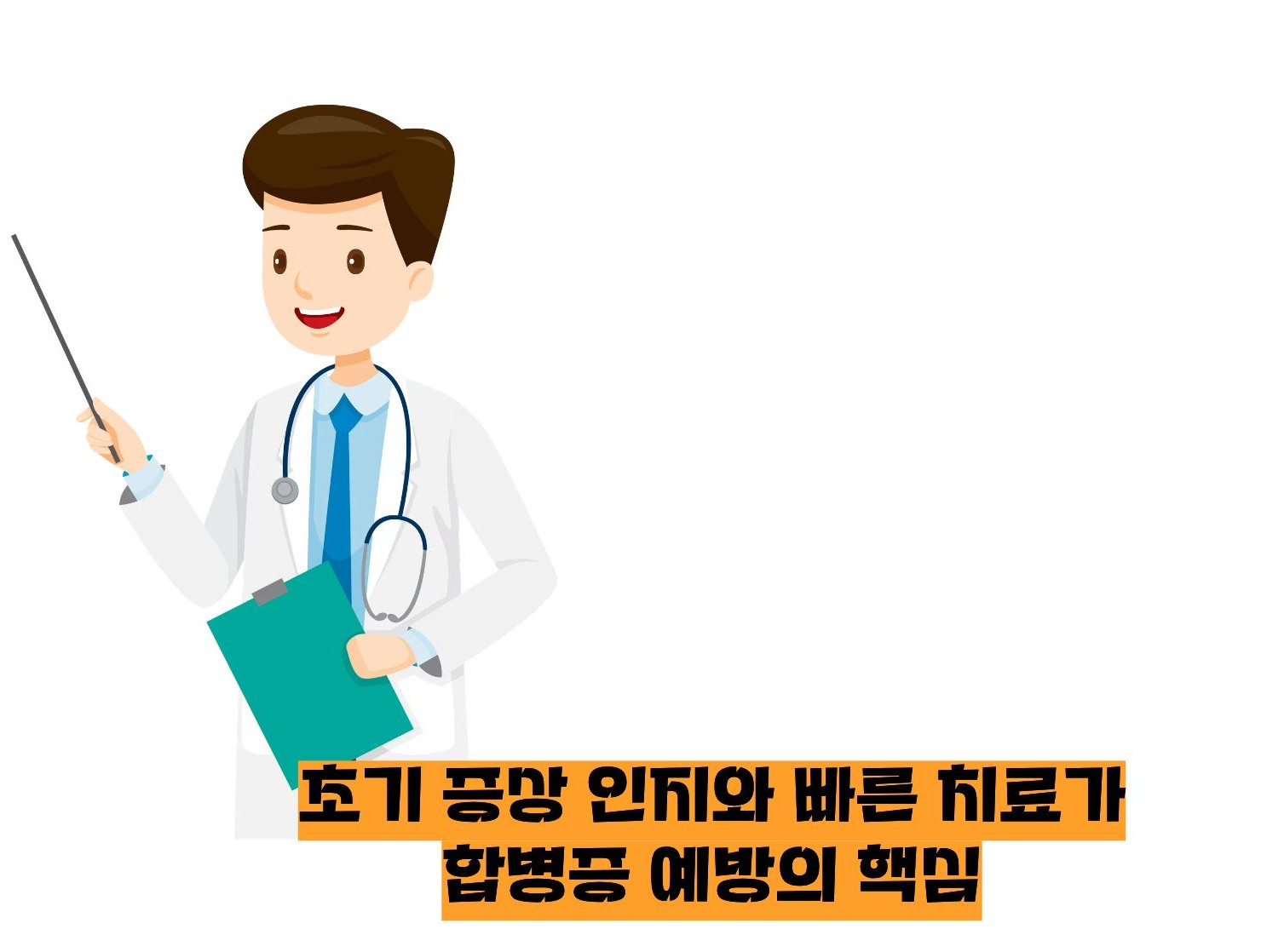 대상포진 초기증상