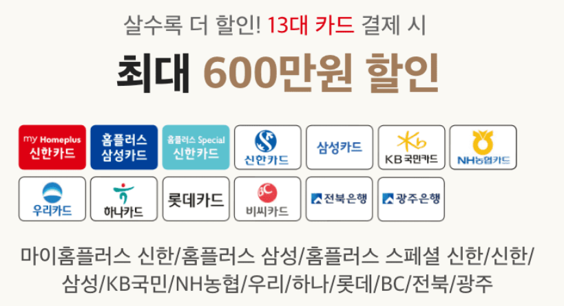 할인카드