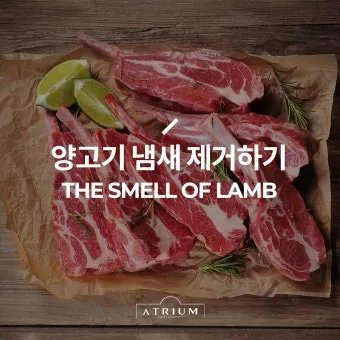 고기 냄새 해결로 걱정 없는 삼겹살 집에서 맛있게 먹는 꿀팁 다섯 가지_19