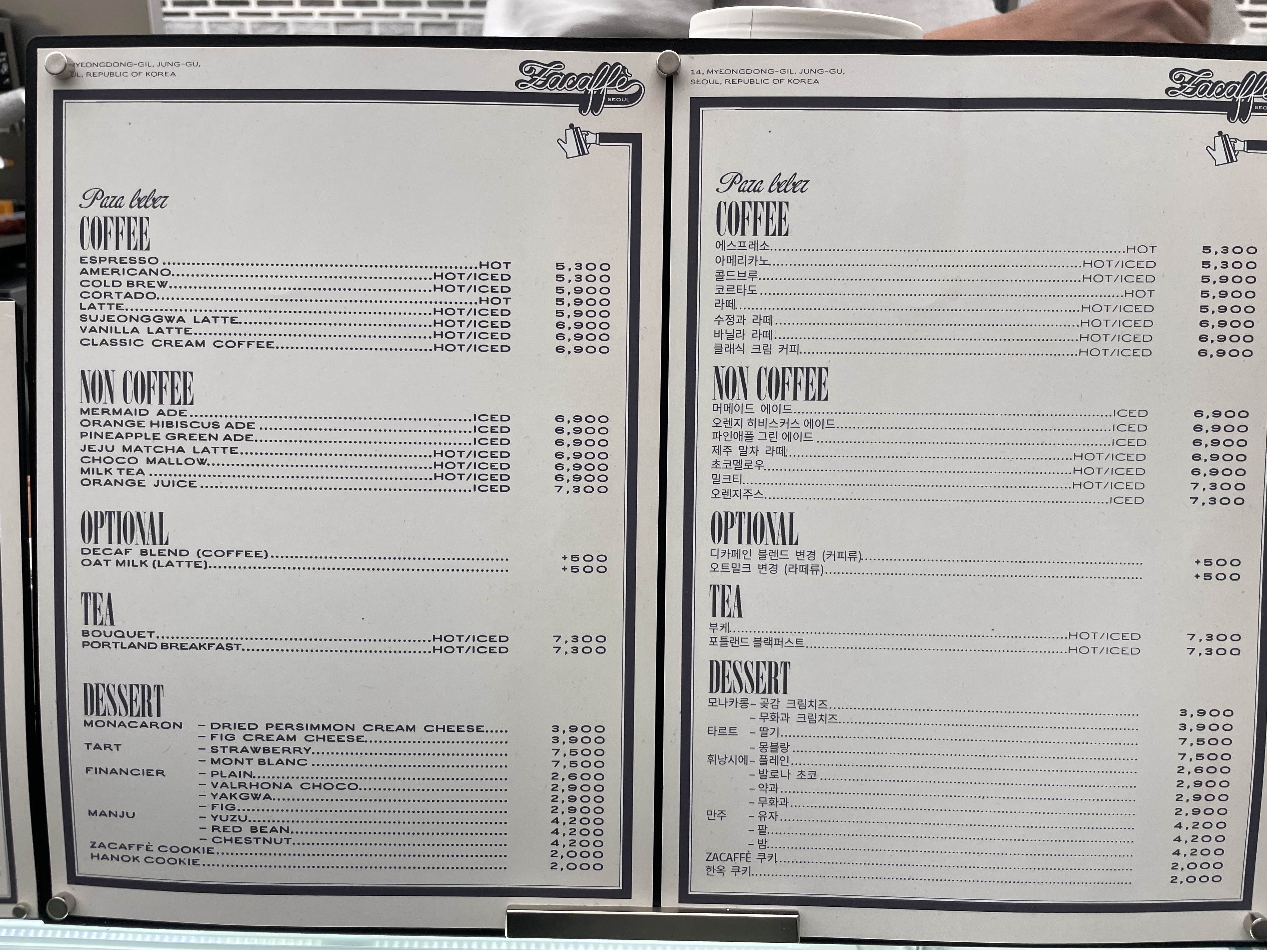 ZARA에서 만든 자카페