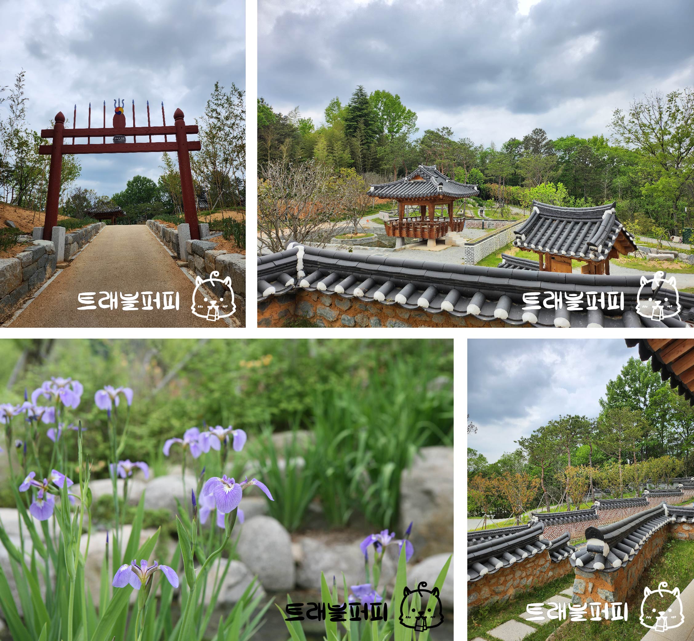 사군자 정원 전경.