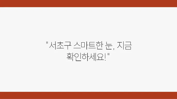 스마일라식과 라섹, 라식의 차이점