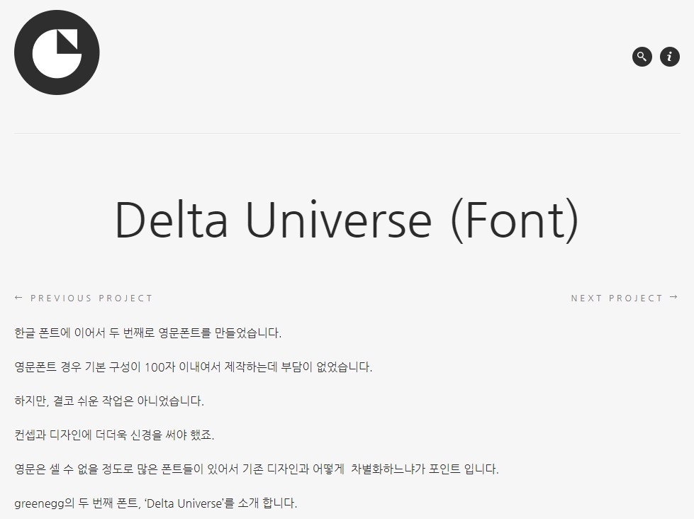 홈페이지