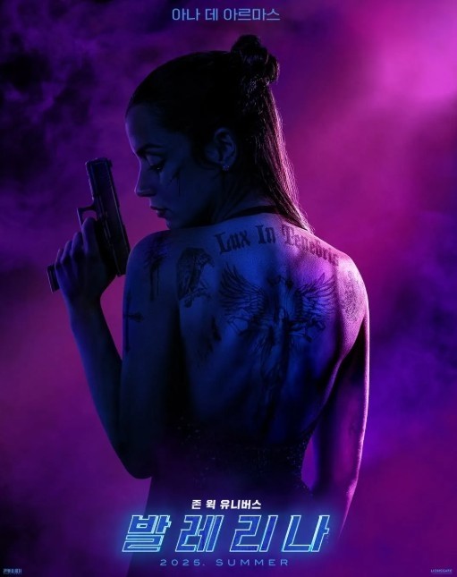 발레리나 영화 포스트