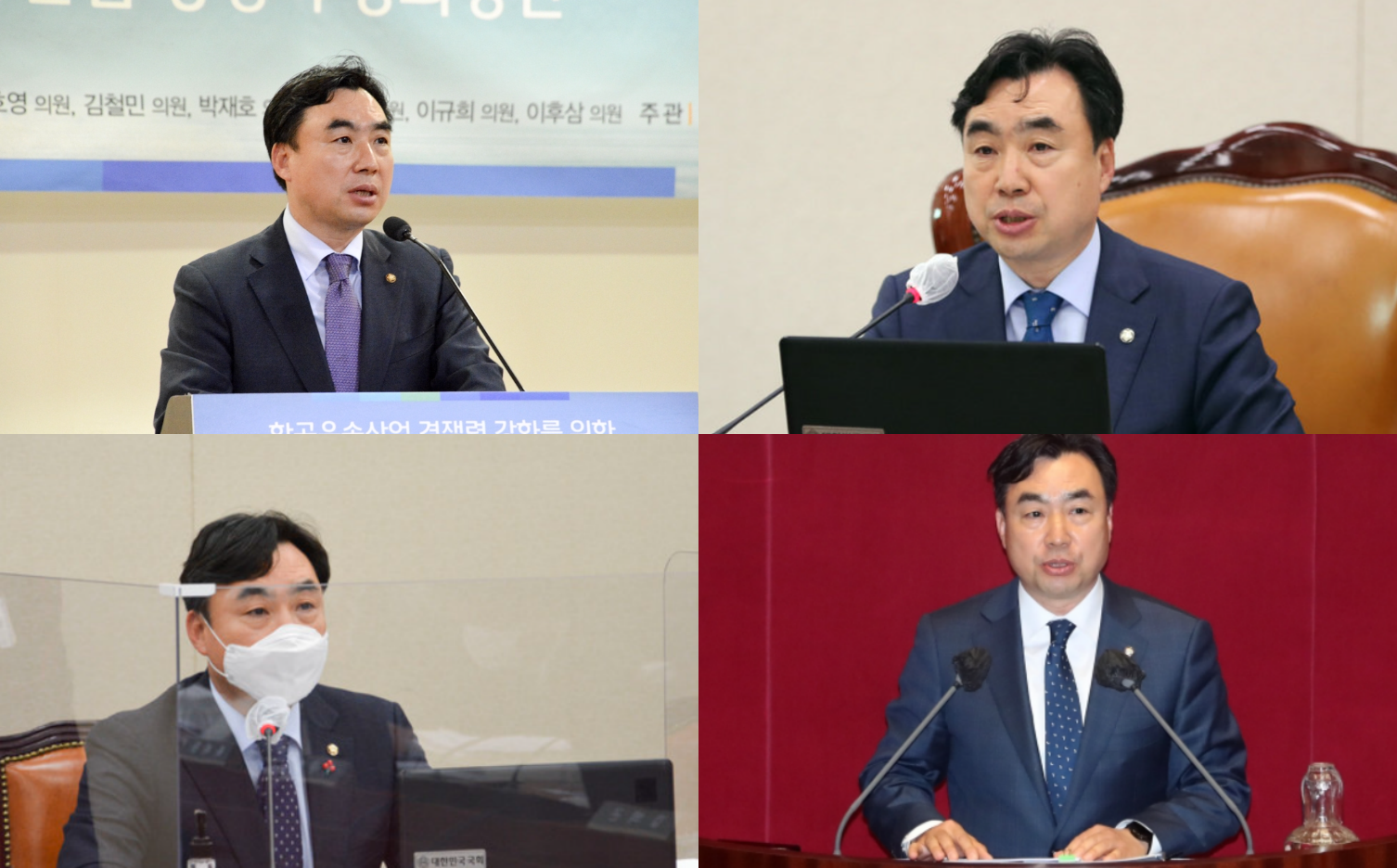 윤관석 국회의원