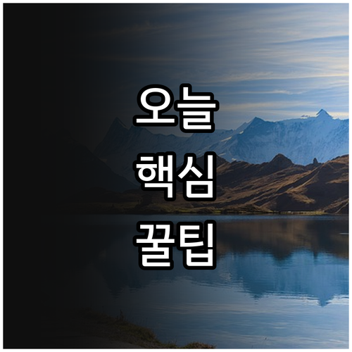 새로운 일자리 찾는다면? 2025 중..