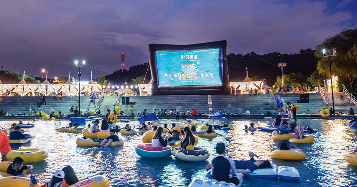 한강 몽땅 여름축제 관련 사진