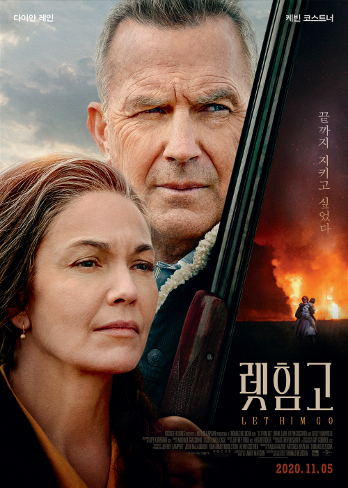 최신 인기 세계 넷플릭스 영화 순위 7위 렛 힘 고