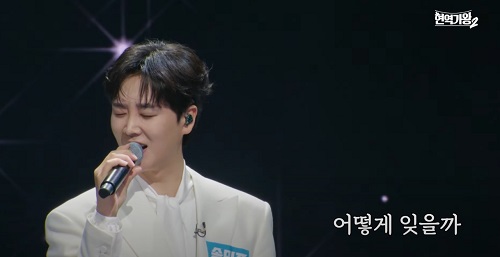 영영 - 송민준