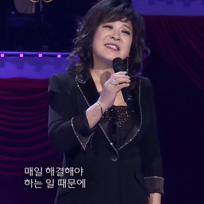노사연 바램