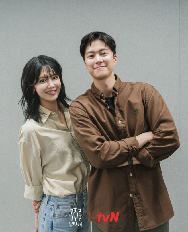  드라마 &lsquo;금주를 부탁해&rsquo; 