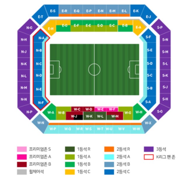 토트넘-티켓가격