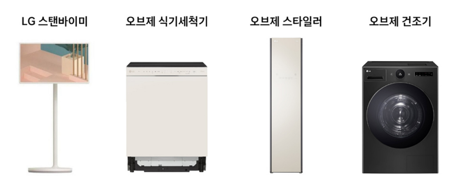 코리아세일페스타 현대자동차 코세페 구매 사은품2