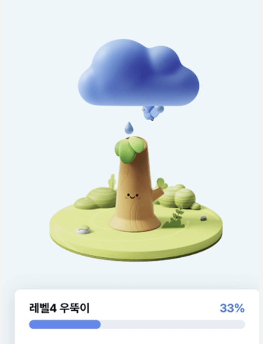 케이뱅크 돈나무 