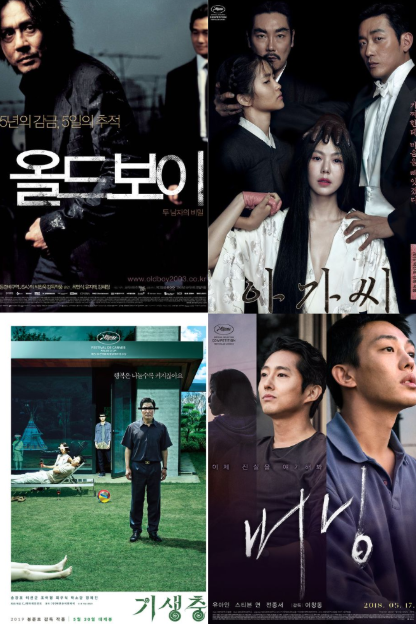 감독 스타일에 따른 한국영화 음악비교