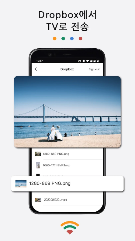 그롬캐스트(Chromecast)용 TV 캐스트&#44; 웹 비디오를 홈 TV로 전송