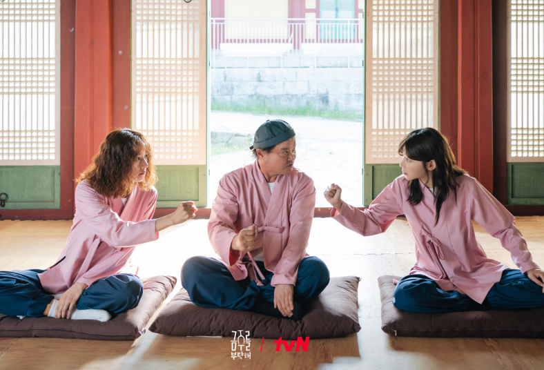 금주를 부탁해
