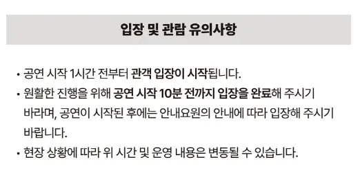 장기하 단독 공연 콘서트 예매 팁 티켓 오픈