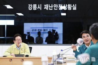 강릉 가뭄 특별 대책 회의 진행
