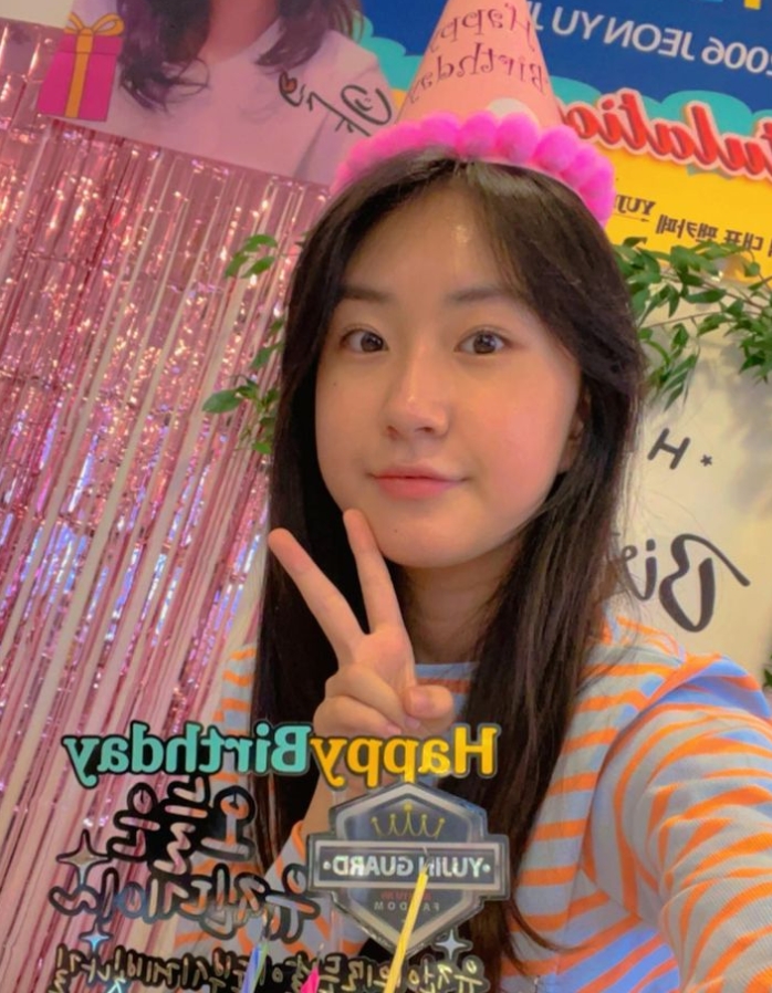 전유진