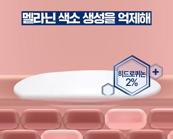 멜라토닝 크림 후기