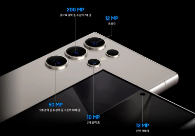 갤럭시S24울트라...