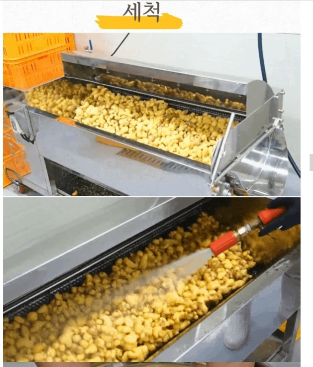 6시내고향-완주-생강청