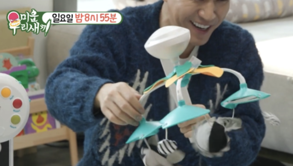 미운우리새끼, 김종민, 양준혁, 미운우리새끼432회, 육아도전, 아기돌보기, 공동육아, 김종민육아, 양준혁아기, SBS예능