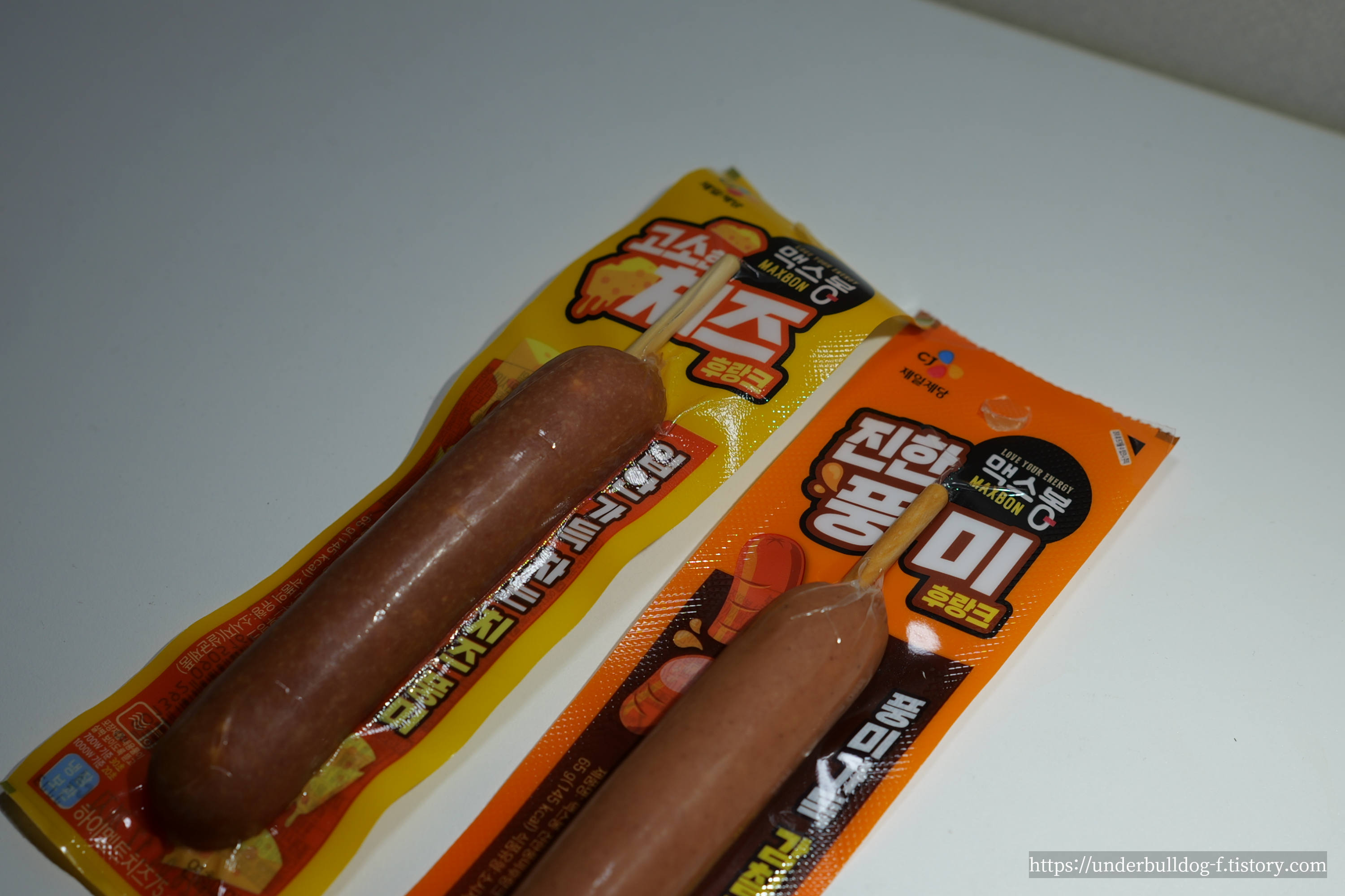 편의점에서 같이 집어온 맥스봉 후랑크 2종 첫인상