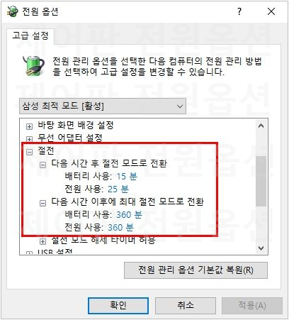 제어판 옵션3