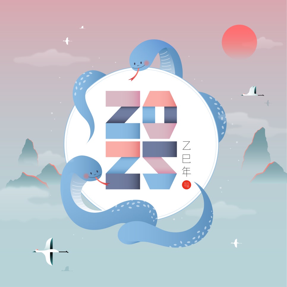 2025 잇다소프트 설날 썸네일