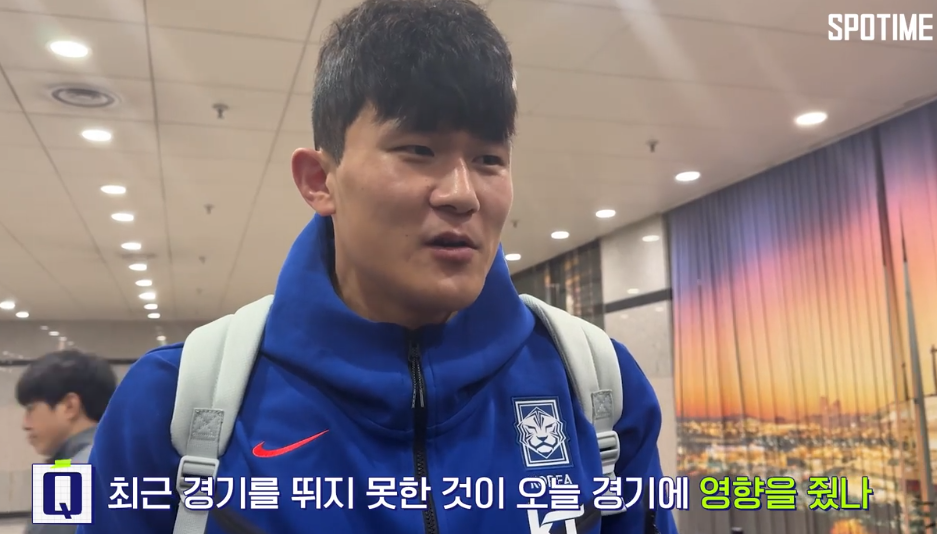 김민재 선수 인터뷰