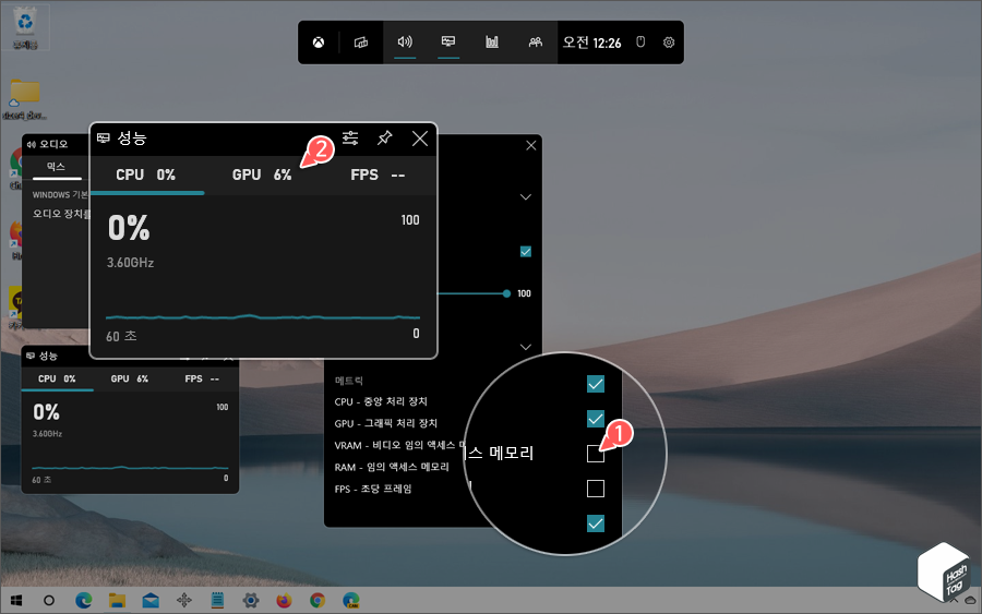 성능 옵션 메트릭