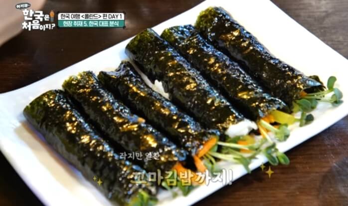 꼬마김밥