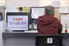 실업급여 신청 시 유의해야 할 사항-신청창구