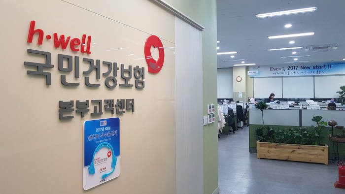 건강보험료 납부확인서 발급 건보로 납부확인서 발급