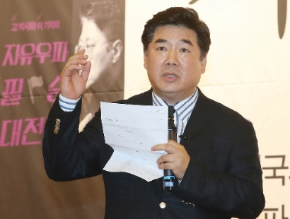 고성국 프로필 나이 고향 학력 경력 유튜브 페이스북