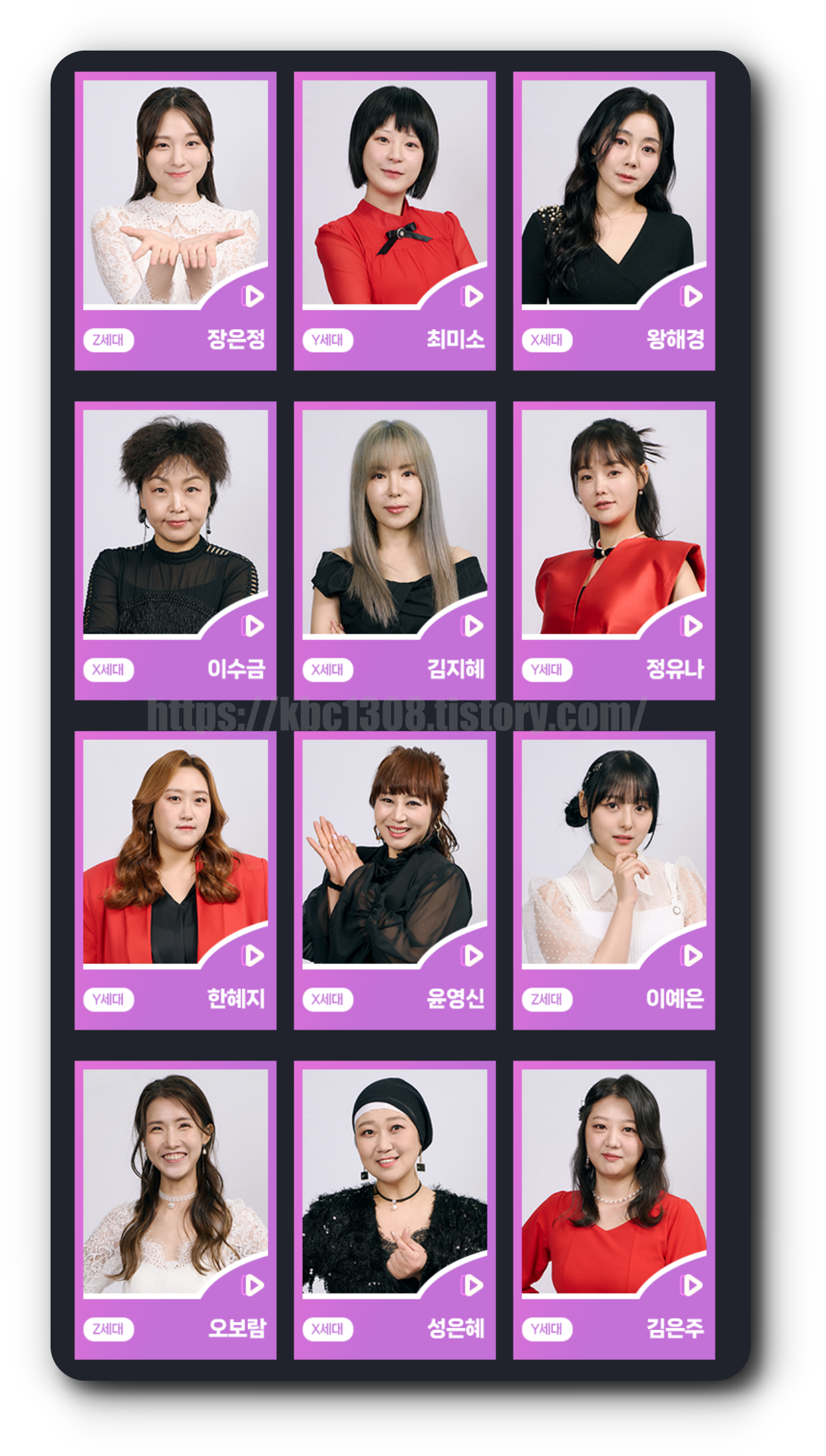 쇼퀸-참가자-라인업-명단