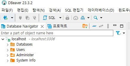 MySQL 연결 성공