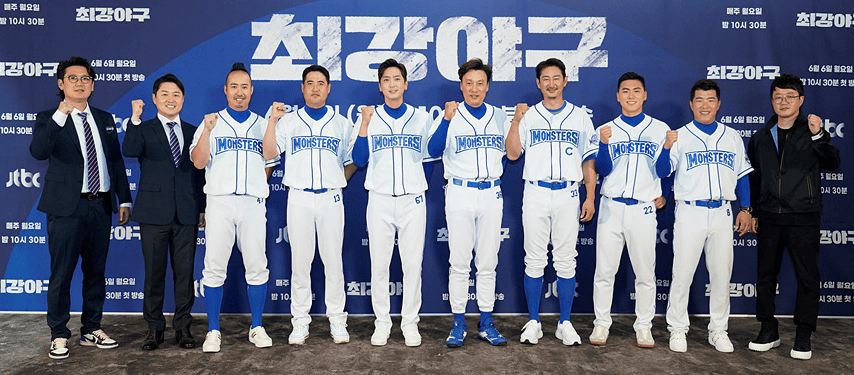 2024 최강야구 4번째 직관 서울 티켓 예매 및 일정, 고척돔 좌석 시야