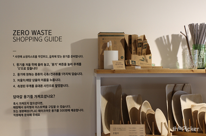 사회적 기업 편집디자인 방법