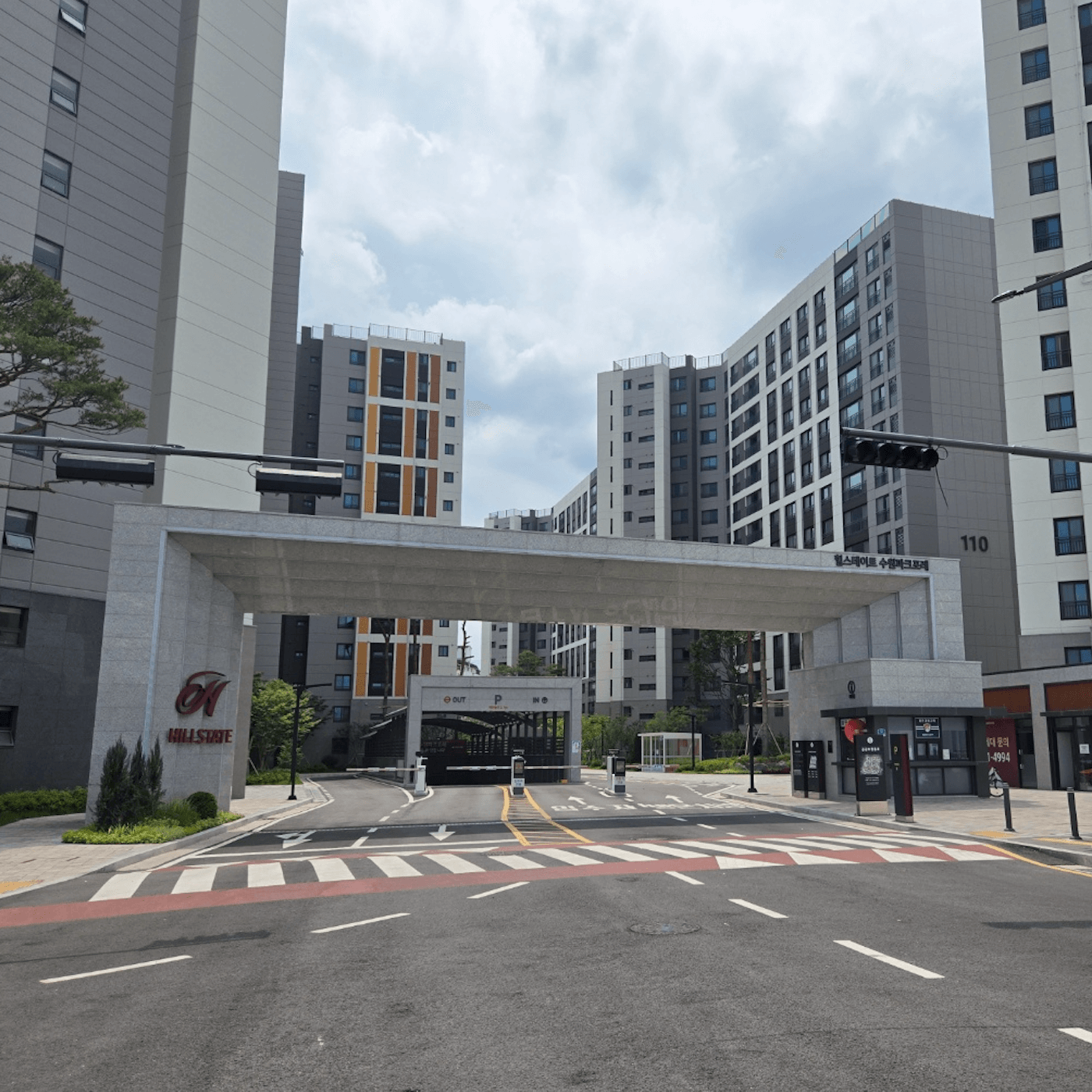 힐스테이트 수원파크포레