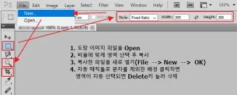 도장 스캔해서 배경 제거하는 방법 간편하게 투명 처리하기_16