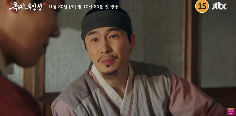 옥씨부인전에서 만석 역을 맡은 이재원