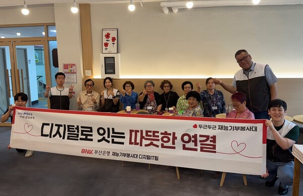 부산은행 인터넷뱅킹