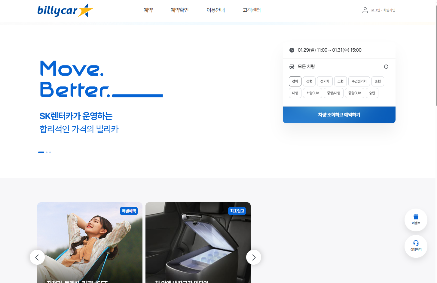 빌리카