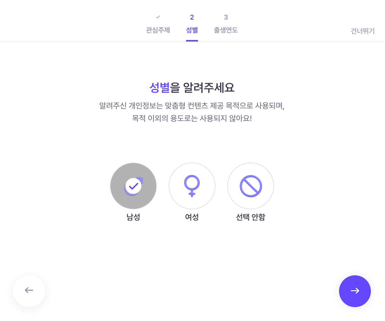 뤼튼 초기화면 2