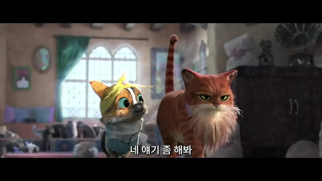 장화신은고양이-영화